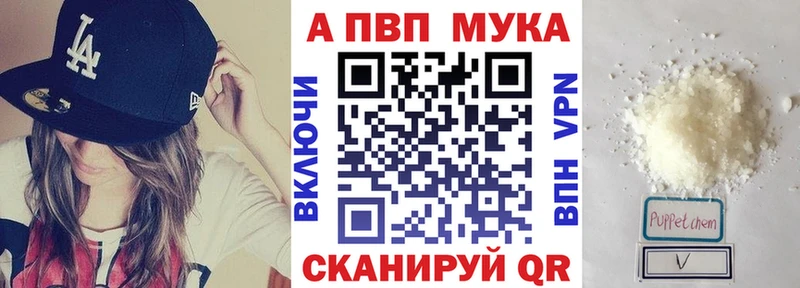Где можно купить наркотики Шагонар А ПВП  MDMA  ГАШИШ  Меф  Бошки Шишки  КОКАИН  АМФ 