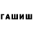 Метадон белоснежный _HiTeCH_