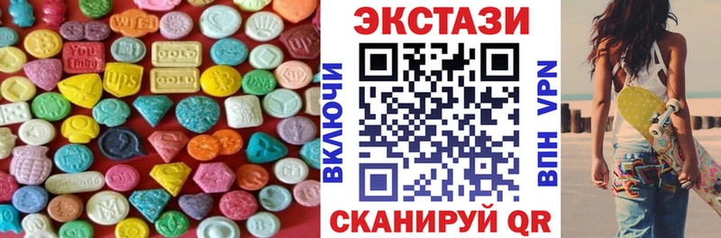 Ecstasy бентли  Шагонар 