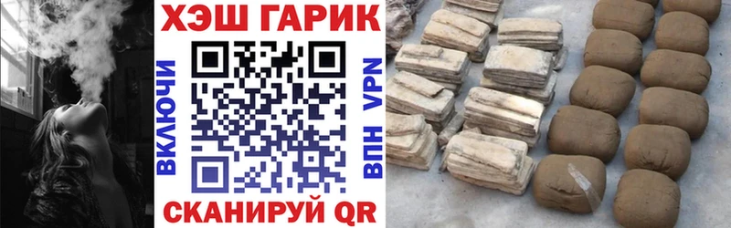 где купить   Шагонар  ГАШ hashish 