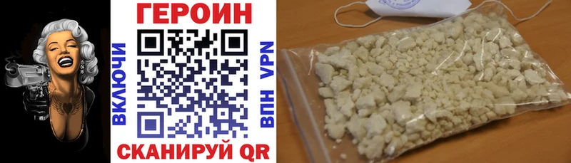 hydra ССЫЛКА  Шагонар  Героин афганец  купить закладку 