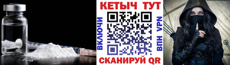 наркота  Шагонар  КЕТАМИН ketamine 