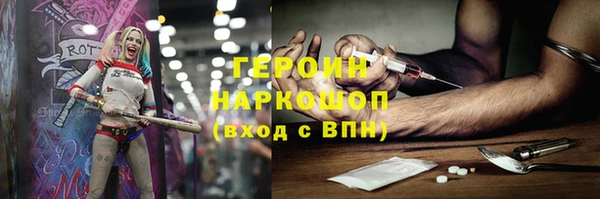 МДМА Нея