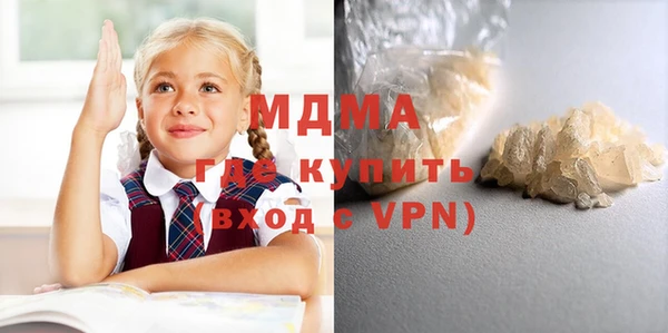 ALPHA-PVP Нефтекумск
