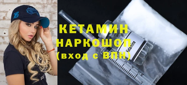 ALPHA-PVP Нефтекумск