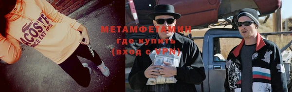 ALPHA-PVP Нефтекумск