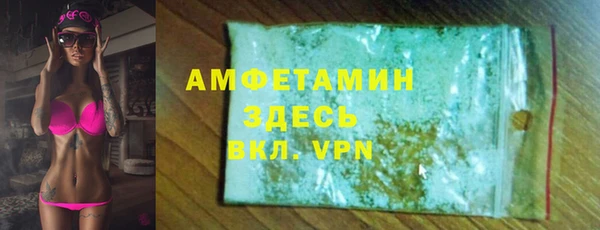 бутират Нефтегорск
