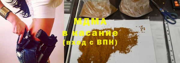 бутират Нефтегорск