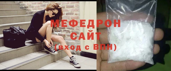 ALPHA-PVP Нефтекумск