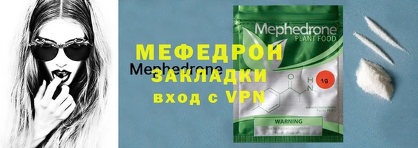 МДМА Нея