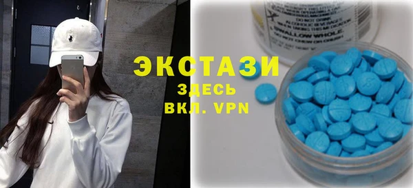 ALPHA-PVP Нефтекумск