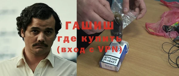 бутират Нефтегорск