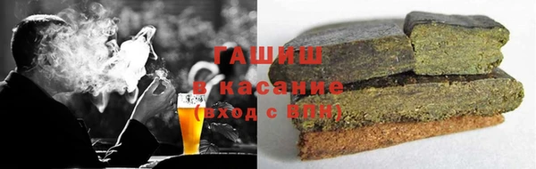 ALPHA-PVP Нефтекумск
