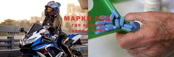 бутират Нефтегорск