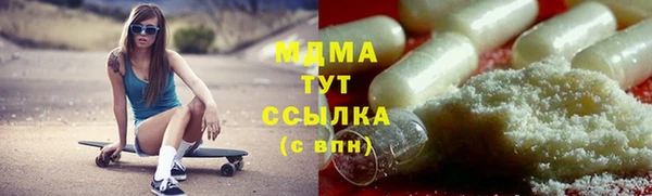 бутират Нефтегорск