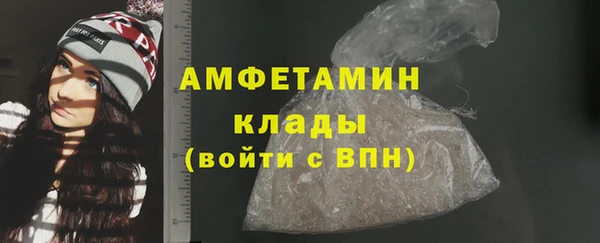 ALPHA-PVP Нефтекумск