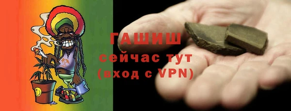 бутират Нефтегорск
