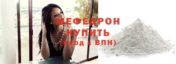 МДМА Нея