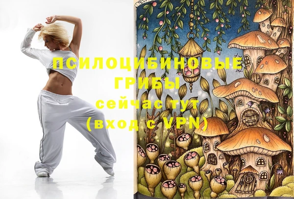 ALPHA-PVP Нефтекумск