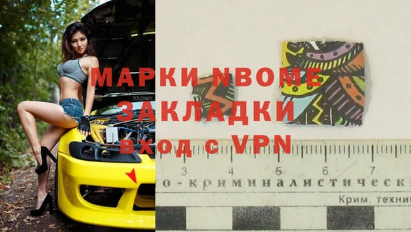 МДМА Нея