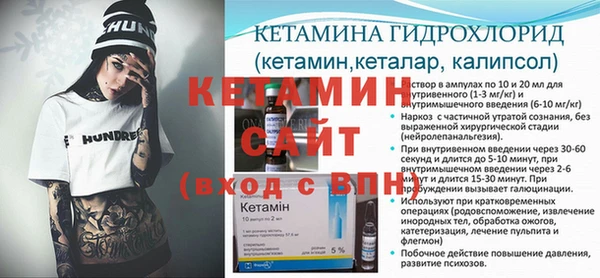 амфетамин Надым