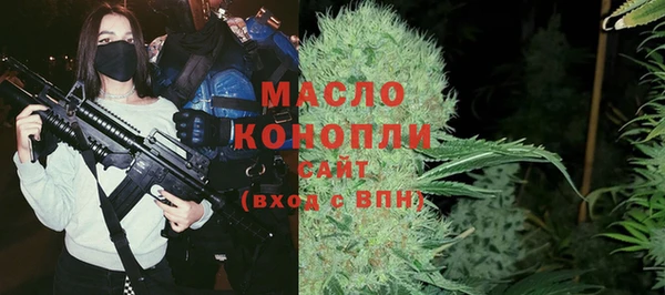 ALPHA-PVP Нефтекумск