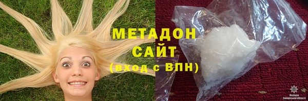 бутират Нефтегорск