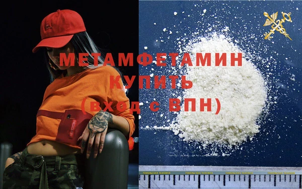 ALPHA-PVP Нефтекумск
