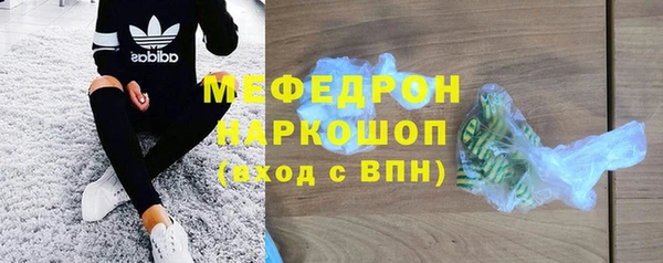 ALPHA-PVP Нефтекумск