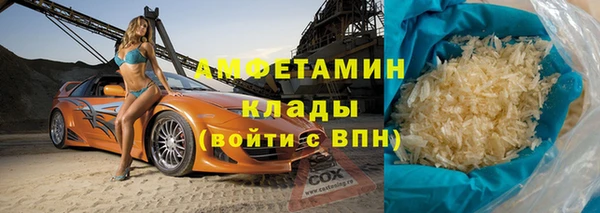 MDMA Навашино
