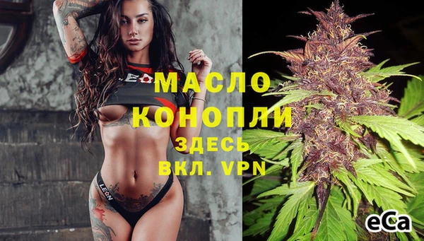 ALPHA-PVP Нефтекумск