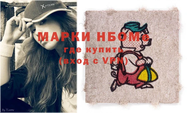 МДМА Нея