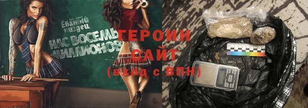 ALPHA-PVP Нефтекумск