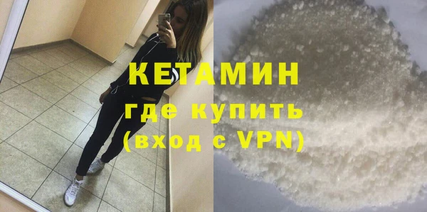 ALPHA-PVP Нефтекумск