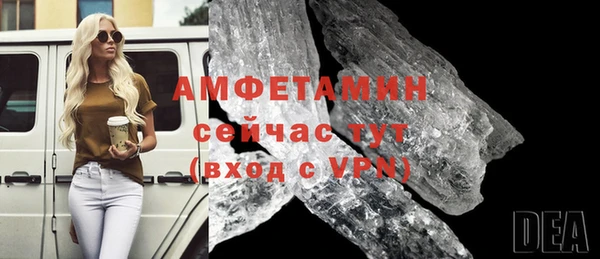 бутират Нефтегорск