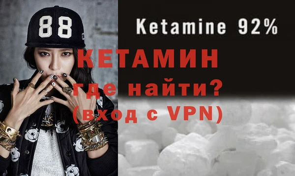 бутират Нефтегорск
