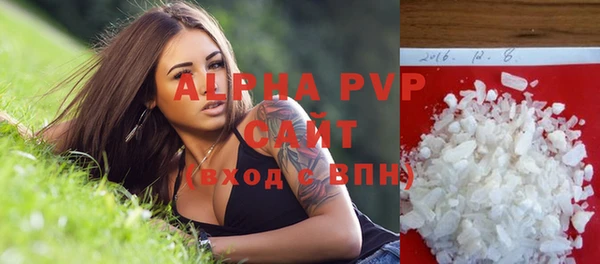 ALPHA-PVP Нефтекумск