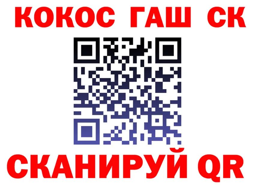 МЕФ мука ссылка это гидра Шагонар