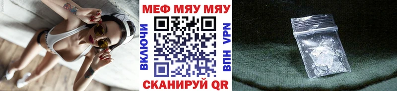 маркетплейс официальный сайт  Шагонар  МЕФ 4 MMC 