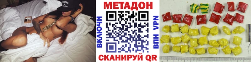 Метадон мёд сколько стоит Шагонар