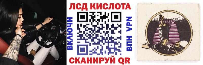 Марки 25I-NBOMe 1,8мг  где купить наркоту  Шагонар 