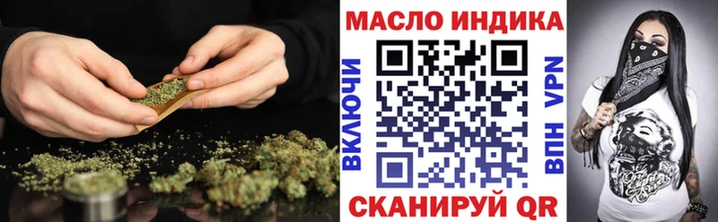 ТГК вейп с тгк  Шагонар 
